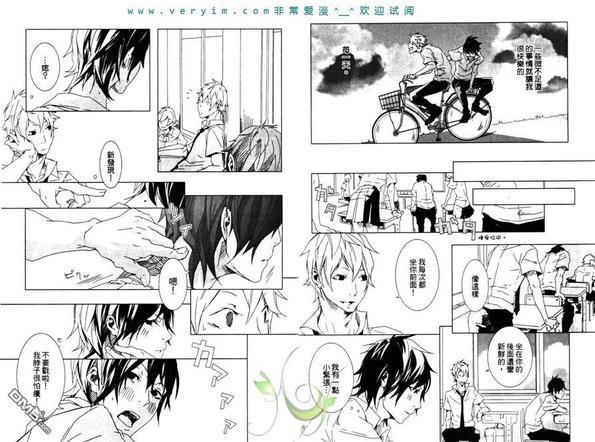 情爱大提琴[耽美]韩漫全集-第1卷无删减无遮挡章节图片 