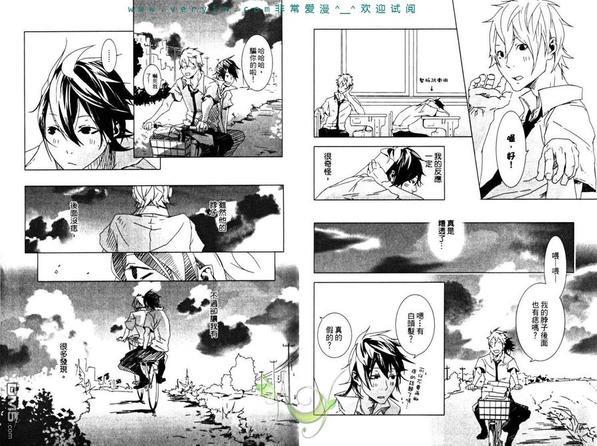 情爱大提琴[耽美]韩漫全集-第1卷无删减无遮挡章节图片 