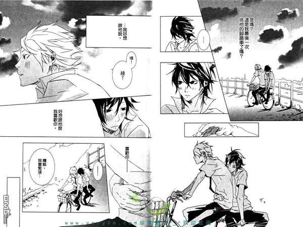 情爱大提琴[耽美]韩漫全集-第1卷无删减无遮挡章节图片 