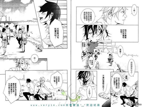 情爱大提琴[耽美]韩漫全集-第1卷无删减无遮挡章节图片 