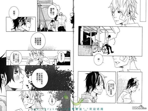 情爱大提琴[耽美]韩漫全集-第1卷无删减无遮挡章节图片 