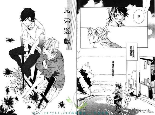 情爱大提琴[耽美]韩漫全集-第1卷无删减无遮挡章节图片 