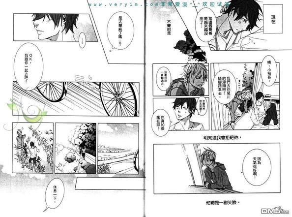 情爱大提琴[耽美]韩漫全集-第1卷无删减无遮挡章节图片 