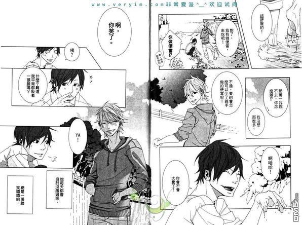 情爱大提琴[耽美]韩漫全集-第1卷无删减无遮挡章节图片 