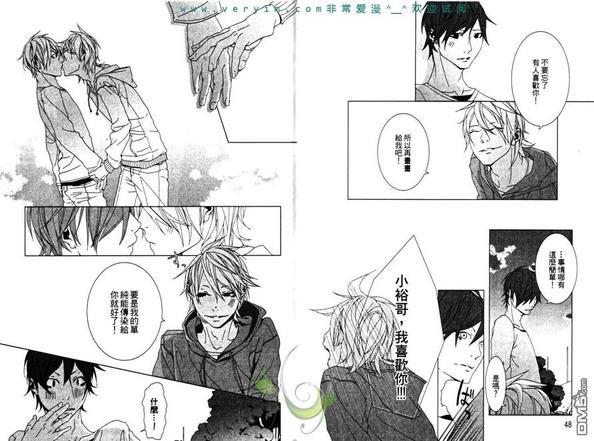 情爱大提琴[耽美]韩漫全集-第1卷无删减无遮挡章节图片 