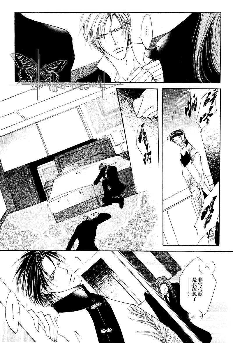 蜜月也都掠夺至尽[耽美]韩漫全集-第1卷无删减无遮挡章节图片 