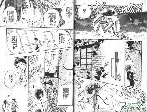 钢琴师的情人[耽美]韩漫全集-第1卷无删减无遮挡章节图片 