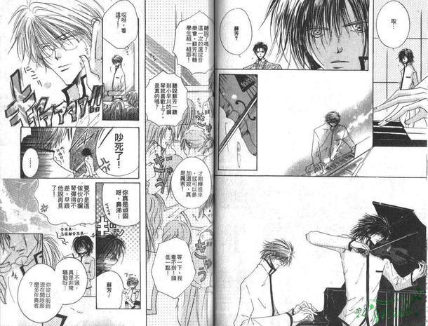 钢琴师的情人[耽美]韩漫全集-第1卷无删减无遮挡章节图片 
