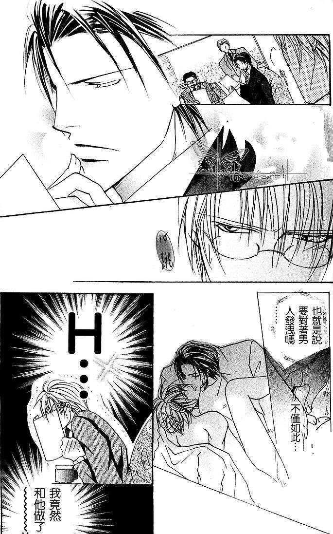 狂虐的旋律[耽美]韩漫全集-第2话无删减无遮挡章节图片 