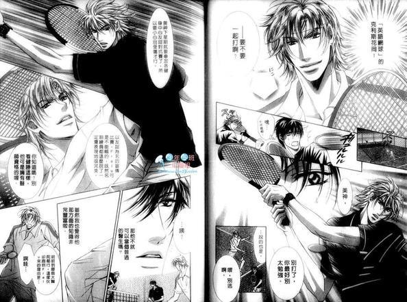 密爱男性健身中心[耽美]韩漫全集-第1卷无删减无遮挡章节图片 