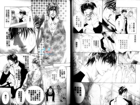 密爱男性健身中心[耽美]韩漫全集-第1卷无删减无遮挡章节图片 