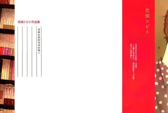 别抢走我的哥哥好吗[耽美]韩漫全集-第1卷无删减无遮挡章节图片 