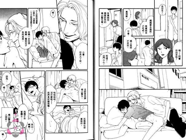 别抢走我的哥哥好吗[耽美]韩漫全集-第1卷无删减无遮挡章节图片 