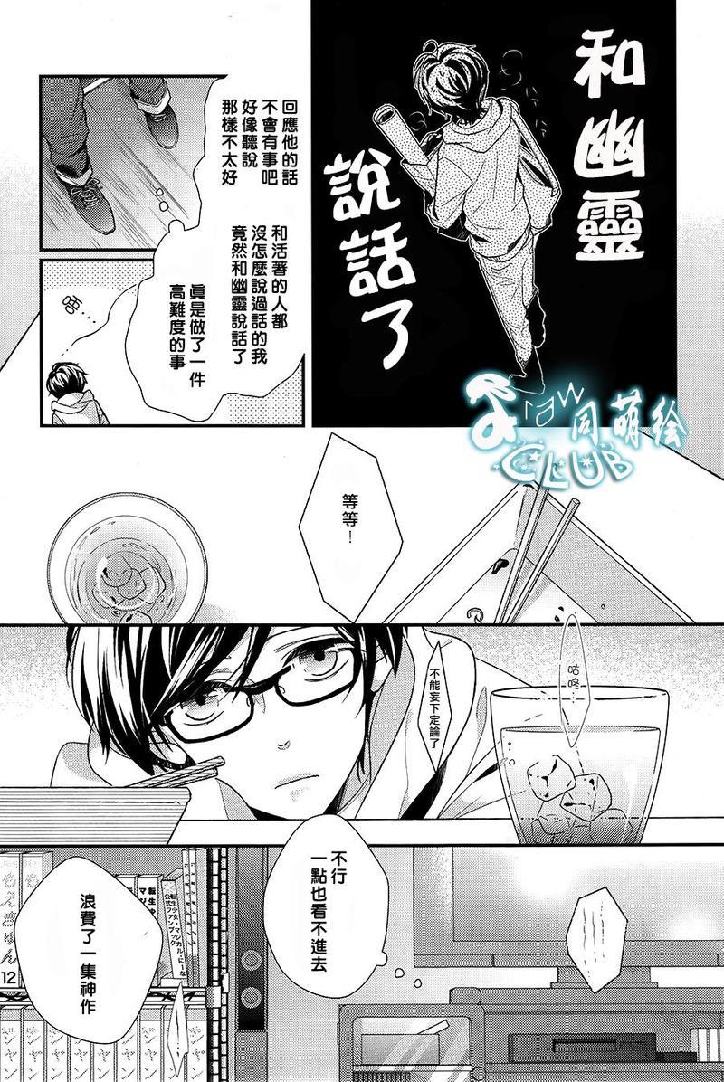 23：45[耽美]韩漫全集-第1话无删减无遮挡章节图片 