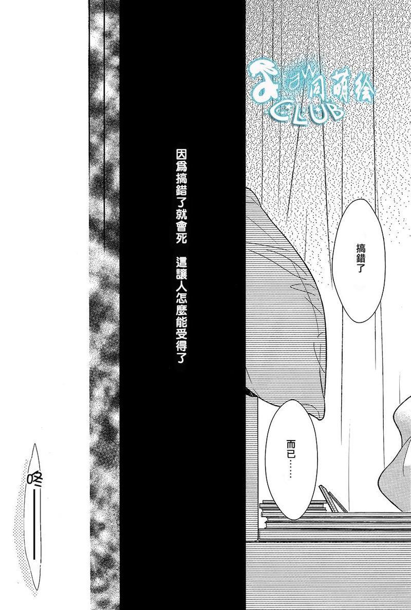 23：45[耽美]韩漫全集-第1话无删减无遮挡章节图片 