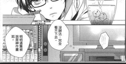 23：45[耽美]韩漫全集-第1卷无删减无遮挡章节图片 
