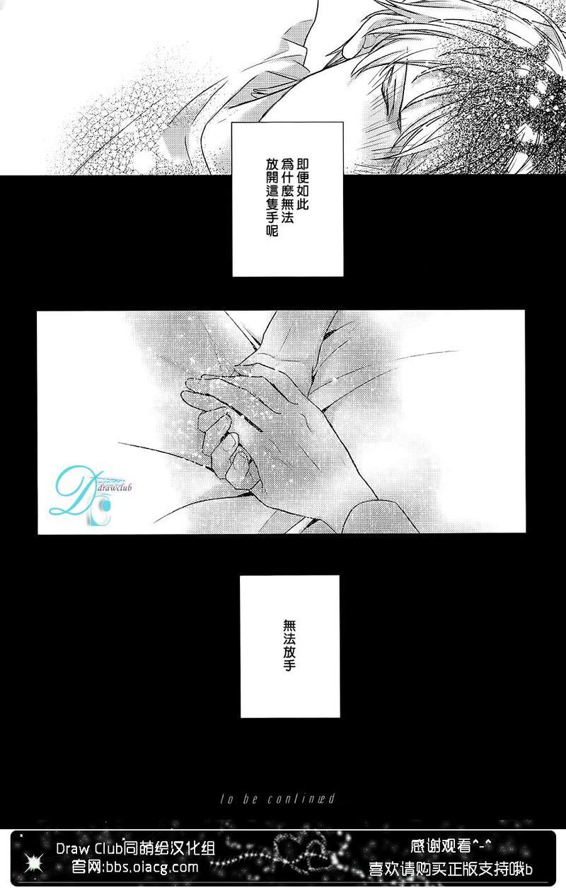 23：45[耽美]韩漫全集-第3话无删减无遮挡章节图片 