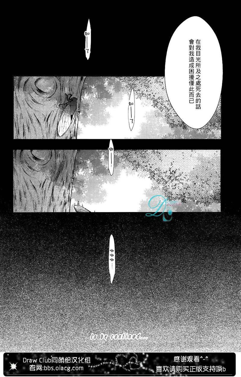 23：45[耽美]韩漫全集-第4话无删减无遮挡章节图片 