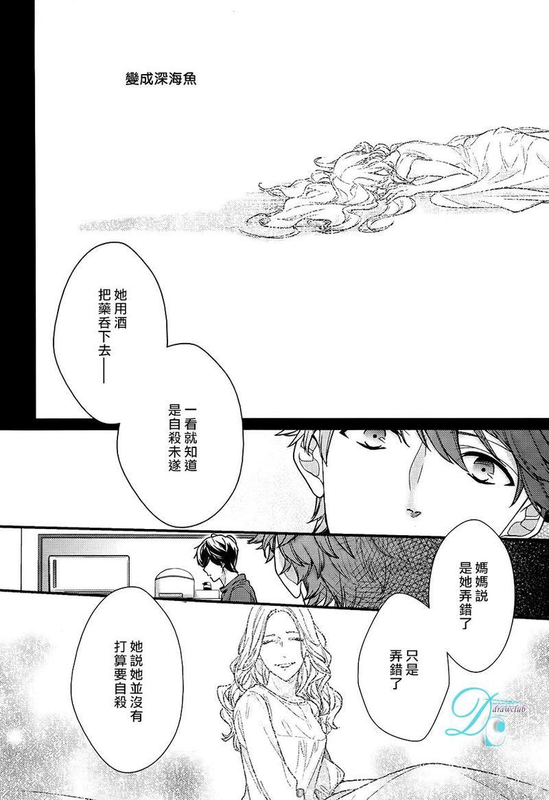 23：45[耽美]韩漫全集-第5话无删减无遮挡章节图片 