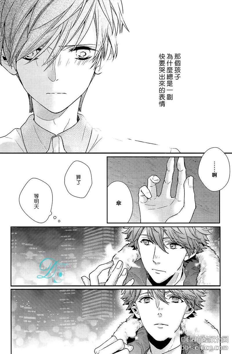 23：45[耽美]韩漫全集-第6.5话无删减无遮挡章节图片 