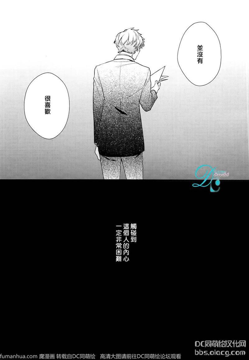 23：45[耽美]韩漫全集-第7话无删减无遮挡章节图片 