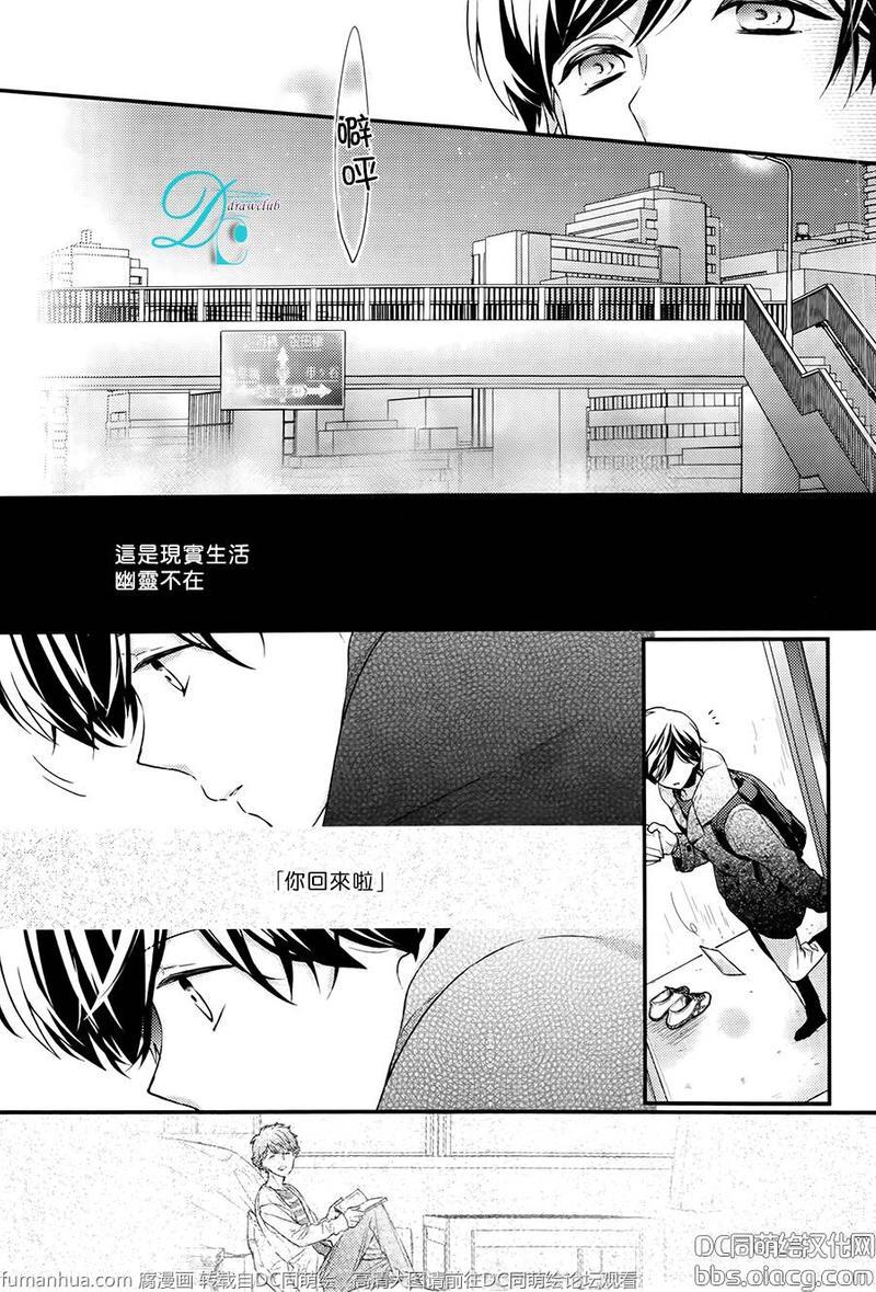 23：45[耽美]韩漫全集-第7话无删减无遮挡章节图片 