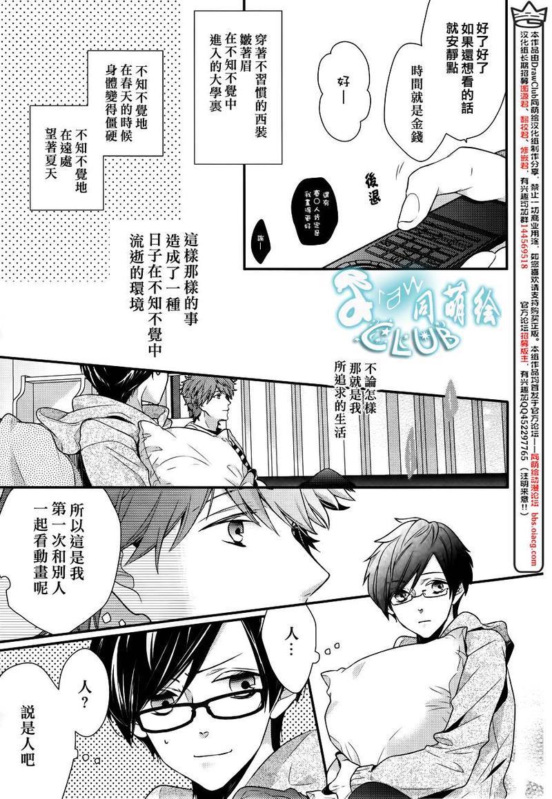 23：45[耽美]韩漫全集-第00话无删减无遮挡章节图片 