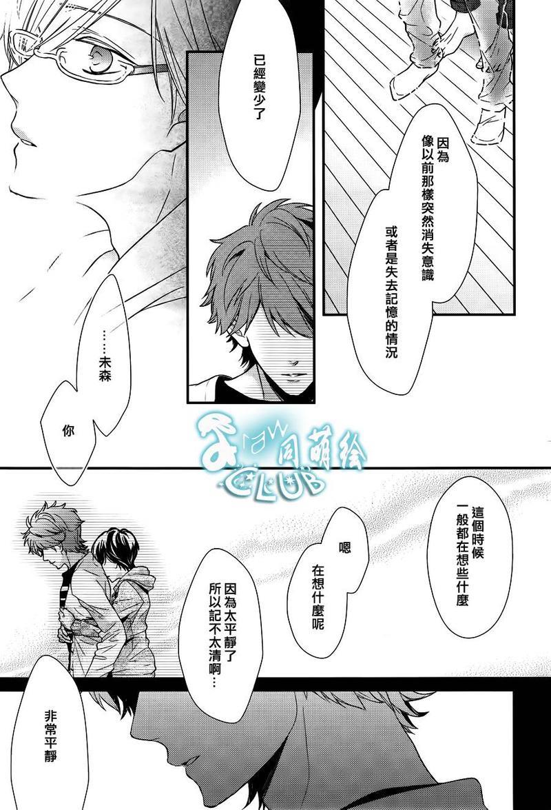 23：45[耽美]韩漫全集-第00话无删减无遮挡章节图片 