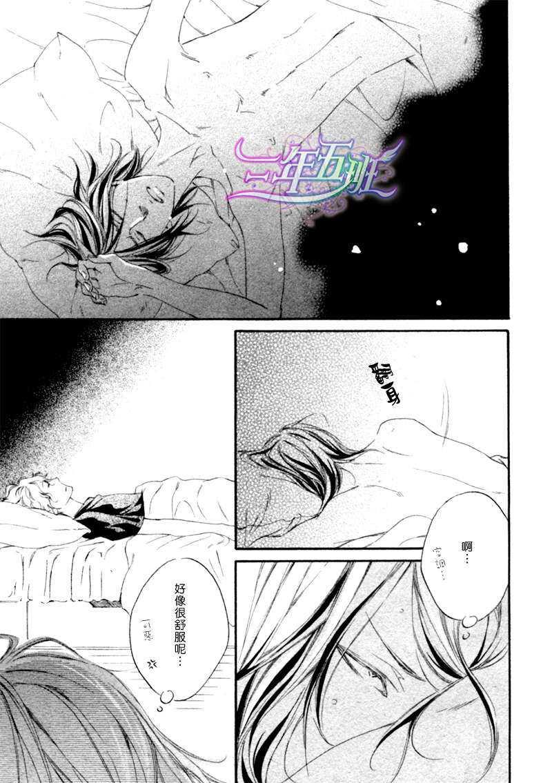 试着回头看看吧？[耽美]韩漫全集-第1话无删减无遮挡章节图片 