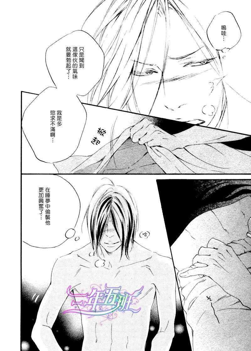 试着回头看看吧？[耽美]韩漫全集-第1话无删减无遮挡章节图片 