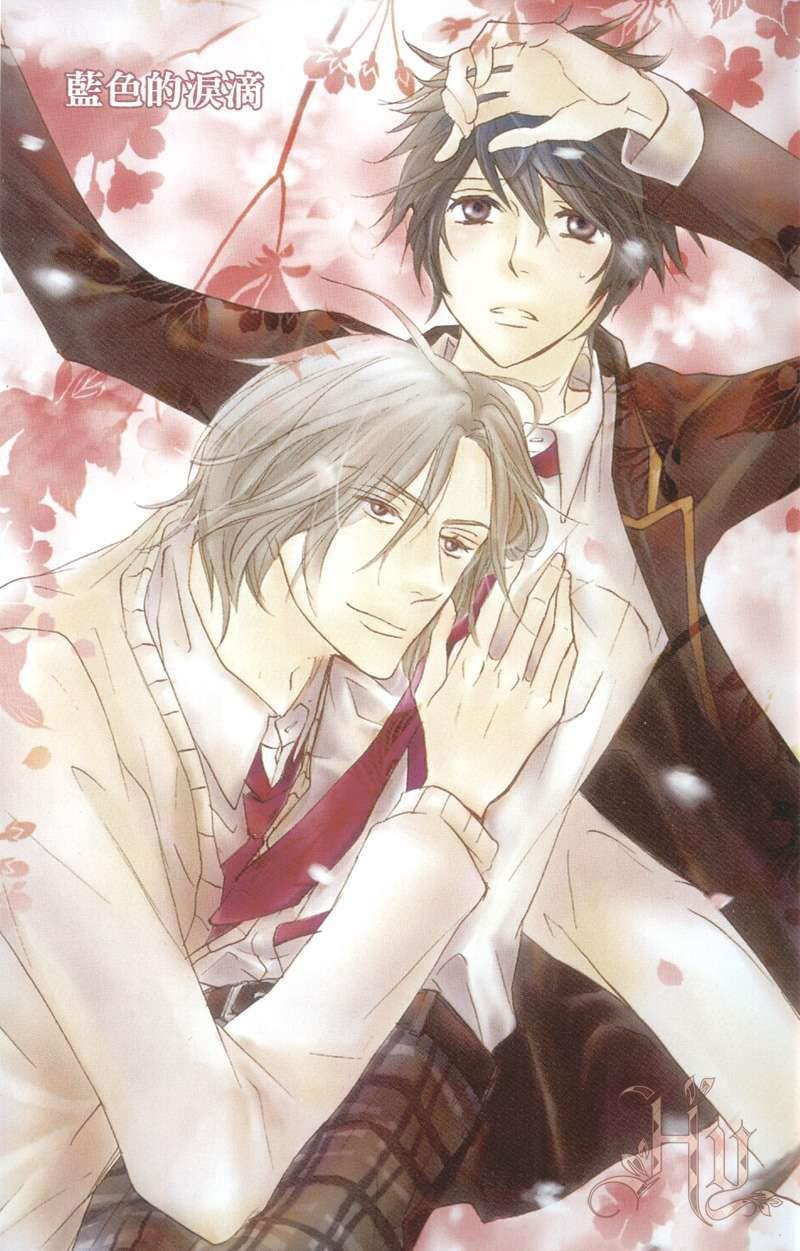 蓝色的泪滴[耽美]韩漫全集-第1卷无删减无遮挡章节图片 