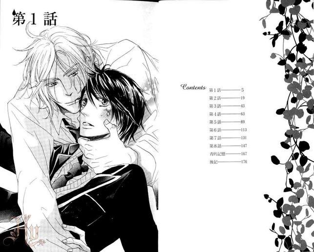 蓝色的泪滴[耽美]韩漫全集-第1卷无删减无遮挡章节图片 