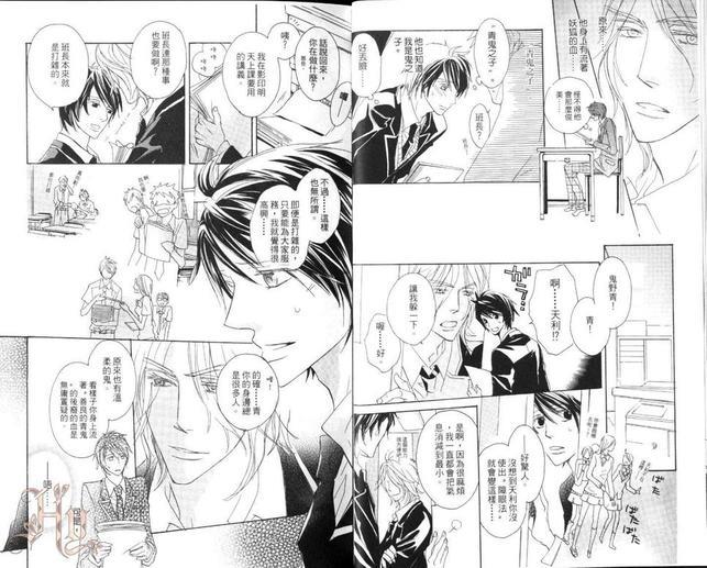 蓝色的泪滴[耽美]韩漫全集-第1卷无删减无遮挡章节图片 