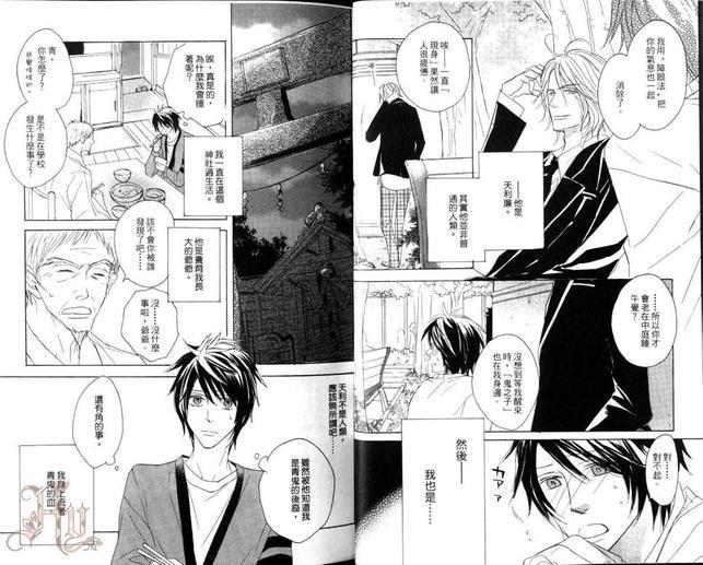 蓝色的泪滴[耽美]韩漫全集-第1卷无删减无遮挡章节图片 