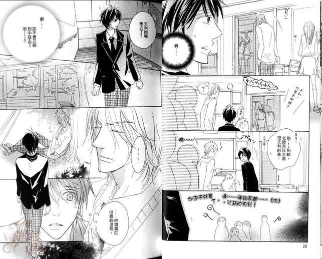蓝色的泪滴[耽美]韩漫全集-第1卷无删减无遮挡章节图片 