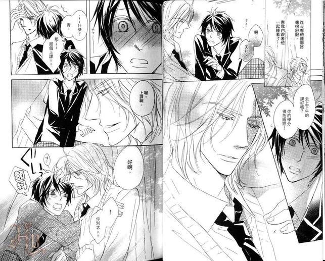 蓝色的泪滴[耽美]韩漫全集-第1卷无删减无遮挡章节图片 