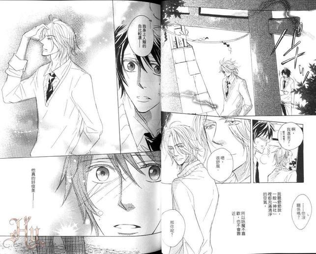 蓝色的泪滴[耽美]韩漫全集-第1卷无删减无遮挡章节图片 