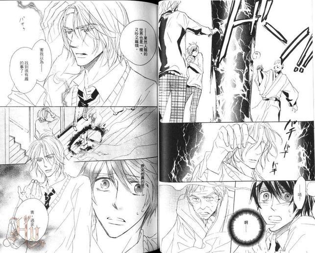 蓝色的泪滴[耽美]韩漫全集-第1卷无删减无遮挡章节图片 