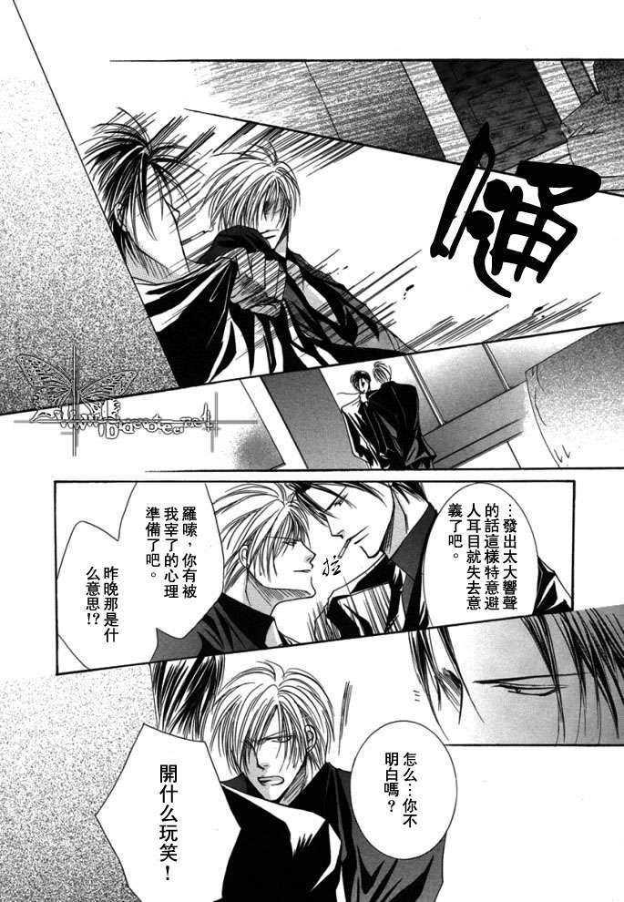 繁华之牢[耽美]韩漫全集-第1卷无删减无遮挡章节图片 