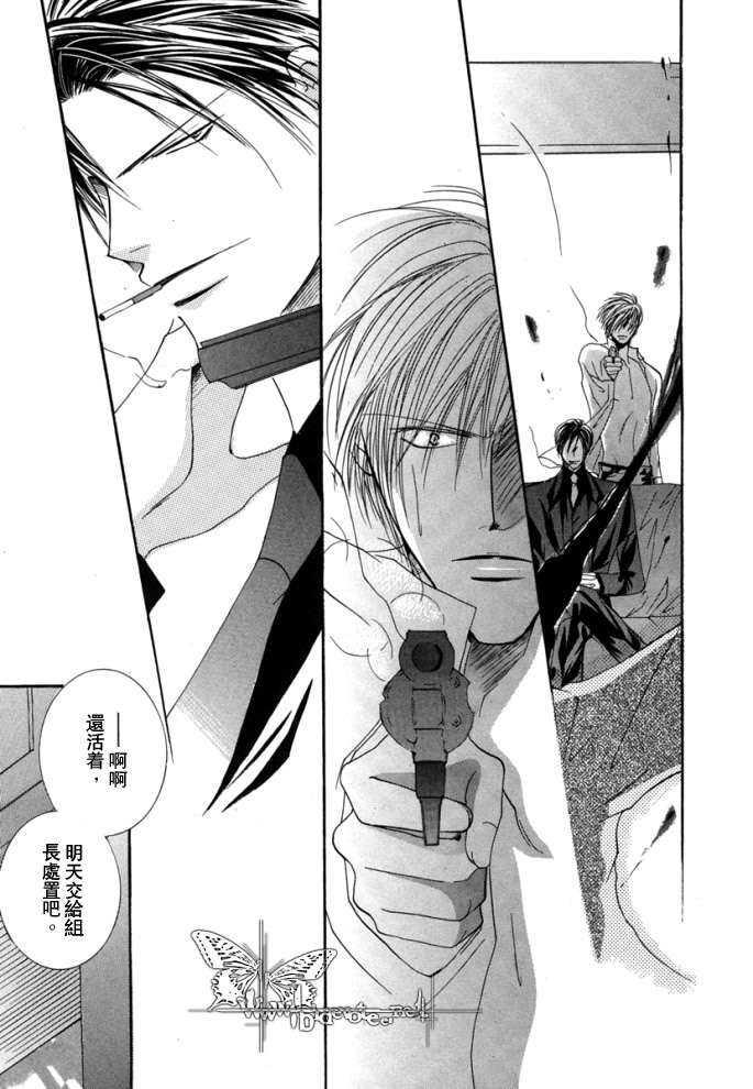 繁华之牢[耽美]韩漫全集-第1卷无删减无遮挡章节图片 