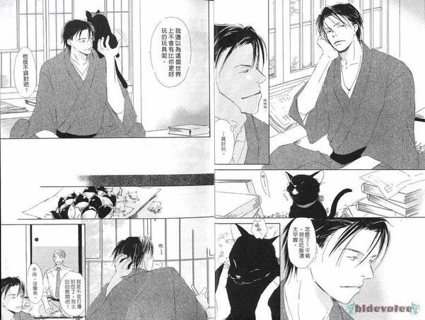 由利老师今日好心情[耽美]韩漫全集-第1卷无删减无遮挡章节图片 