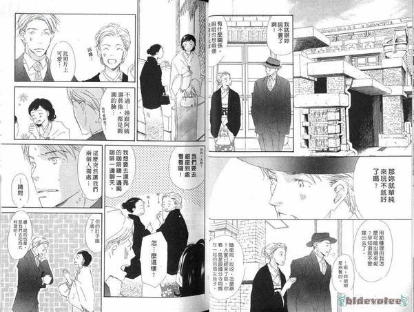 由利老师今日好心情[耽美]韩漫全集-第1卷无删减无遮挡章节图片 