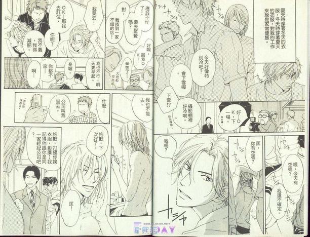 名模之恋[耽美]韩漫全集-第1卷无删减无遮挡章节图片 