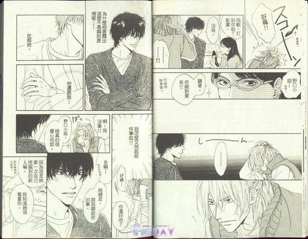 名模之恋[耽美]韩漫全集-第1卷无删减无遮挡章节图片 