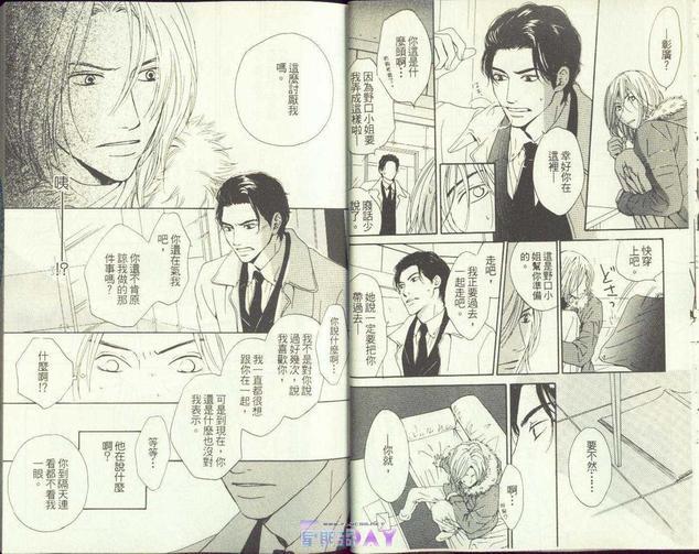 名模之恋[耽美]韩漫全集-第1卷无删减无遮挡章节图片 