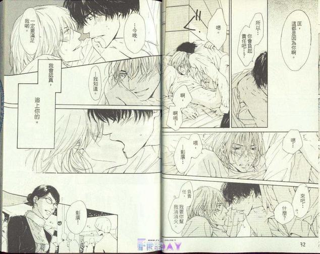 名模之恋[耽美]韩漫全集-第1卷无删减无遮挡章节图片 