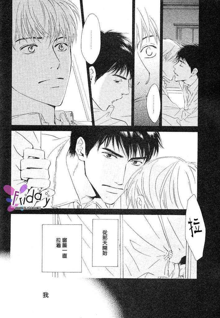 并列的过去[耽美]韩漫全集-第1话无删减无遮挡章节图片 