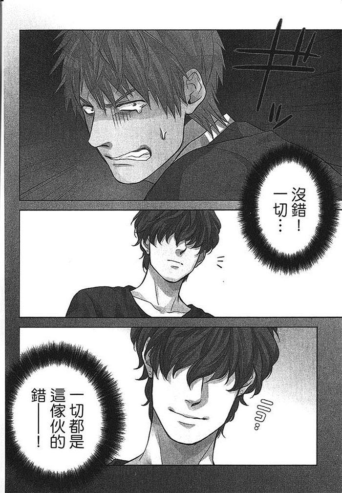 不幸中的幸福生活[耽美]韩漫全集-第1卷无删减无遮挡章节图片 