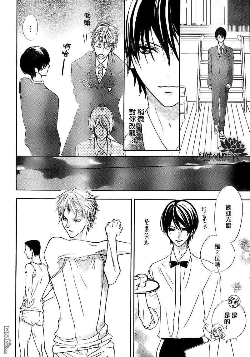 男子同居日常[耽美]韩漫全集-第1话无删减无遮挡章节图片 