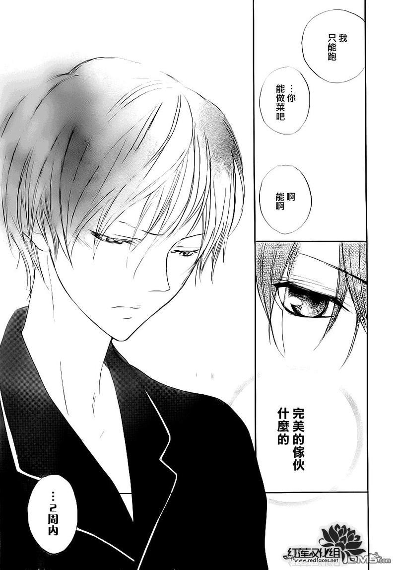 男子同居日常[耽美]韩漫全集-第1话无删减无遮挡章节图片 